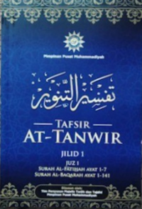 Tafsir At-Tanwir Jilid 1: Juz 1, Surat Al-fatihah Ayat 1-7 dan Surat Al-Baqarah Ayat 1-141