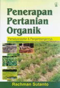 Image of PENERAPAN PERTANIAN ORGANIK : PEMASYARAKATAN DAN PENGEMBANGANNYA