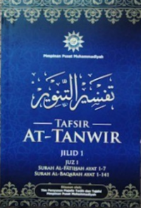 Image of Tafsir At-Tanwir Jilid 1: Juz 1, Surat Al-fatihah Ayat 1-7 dan Surat Al-Baqarah Ayat 1-141